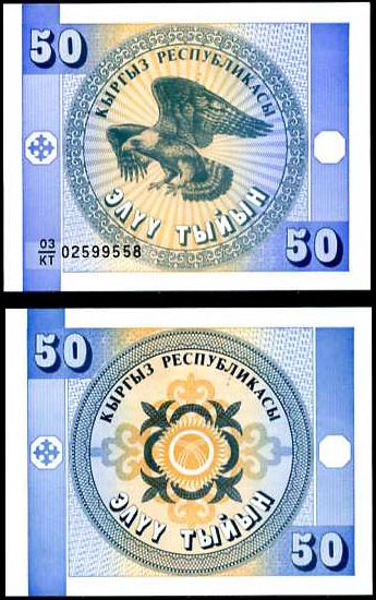 50 Tyiyn Kirgistan 1993, P3