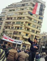El tahrir