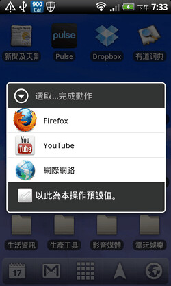firefox chrome android -11