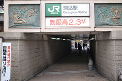 Komagome station
