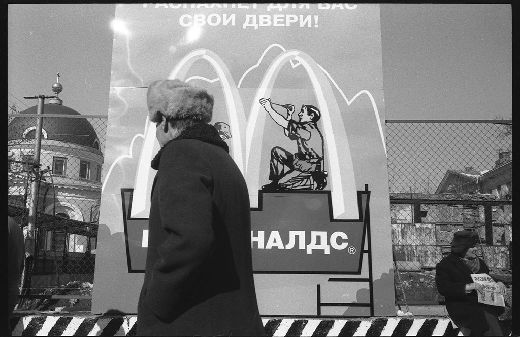 scan263/ Москва 1997