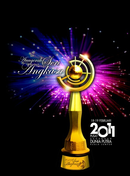 Anugerah Seri Angkasa 2010