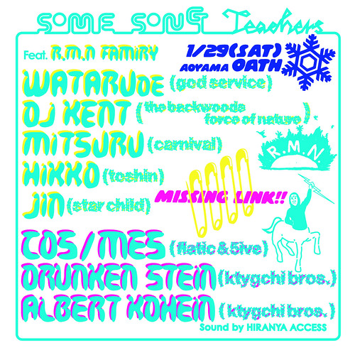1/29 SST at OATH
