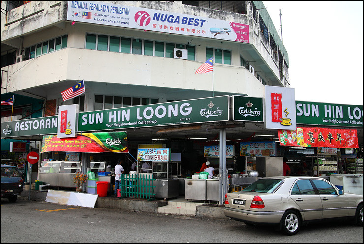 sun-hin-loong-coffee-shop