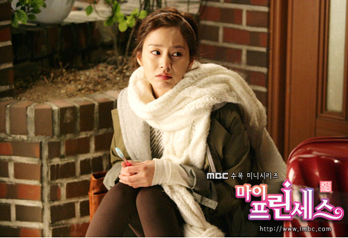 http://kim-hyun-joong.blogspot.com/2011/01/watch-my-princess-episode-1-online.html