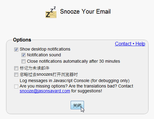 snooze gmail-02