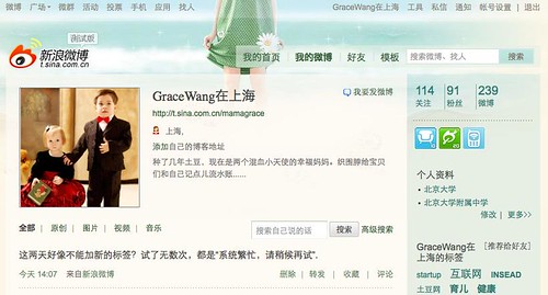 Grace' Sina Weibo account