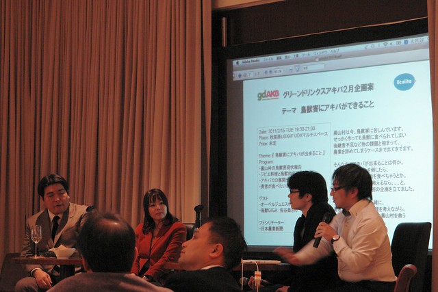 Itasha Akihabara and EV. Green Drinks AKB vol.10 at Akihabara UDX open college