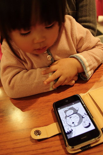 SAKURAKO read a book on iPhone.