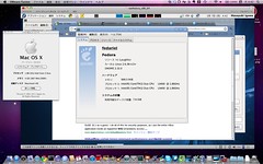 Fedora14 on VMware Fusion on MacBook
Air