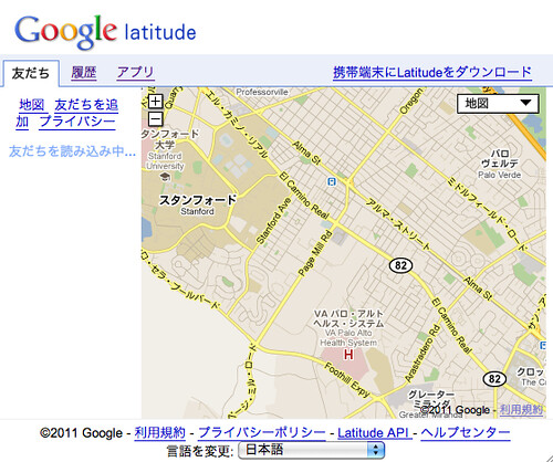 latitude dashboard