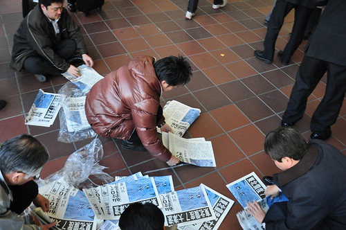 Japan Eartquake: last minute newspapers