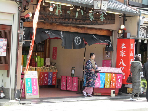 Yatsuhashi shop