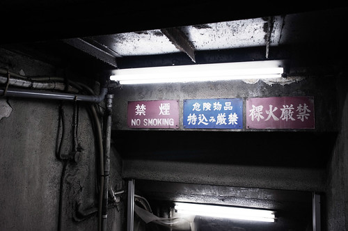 2011.02.10(R0010815_28mm_ISO200