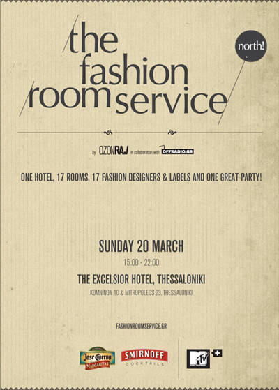 fashion_room_service_north