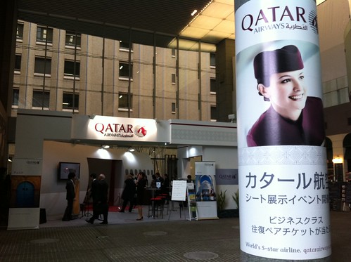 Qatar Airways Tokyo event