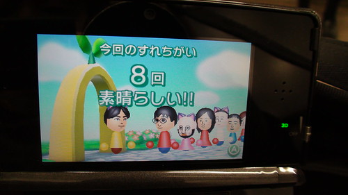 3DS すれちがいMii広場 8回