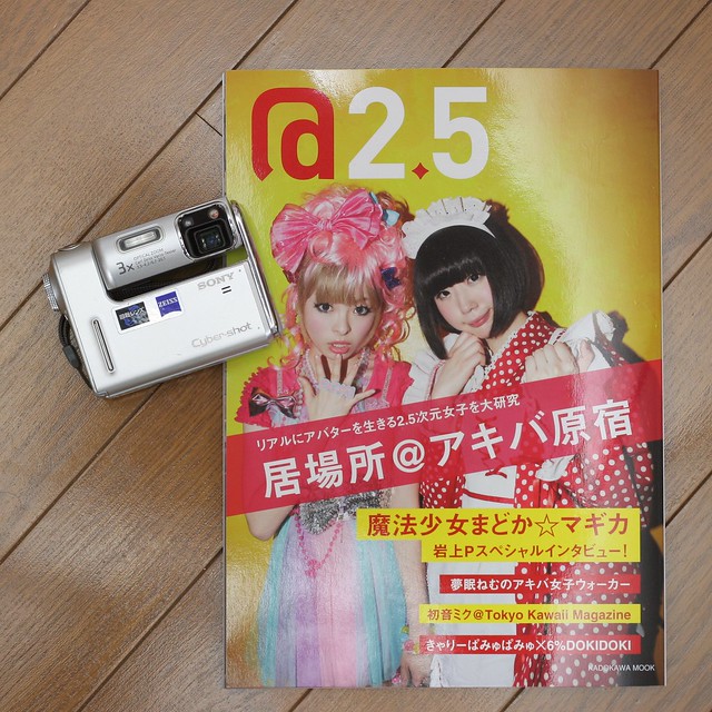 @2.5 magazine : WHEREABOUTS @ Akiba Harajyuku