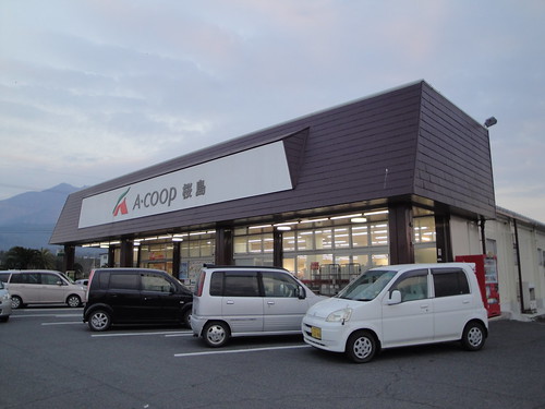 Aコープ鹿児島桜島店