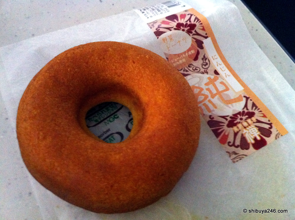 This is a carrot donut. Not as tasty as I thought, but not bad either. The other choice was a spinach donut.