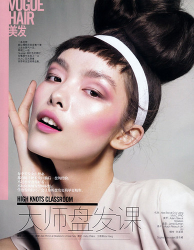 KNOTS | Vogue China | Photo by Jem Mitchell