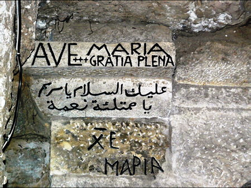 Detalle de un muro Ave María en latín árabe y griego