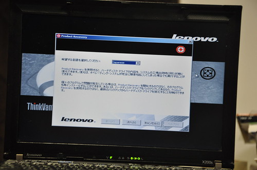 ThinkPad X200s SSD_020