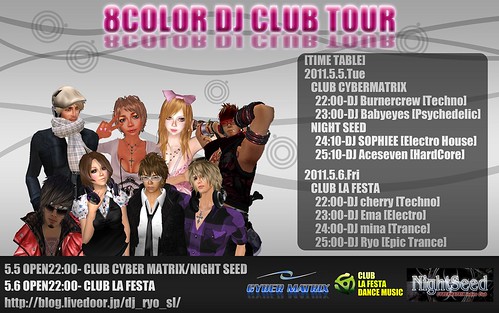 8COLOR DJ CLUB TOUR 20110505