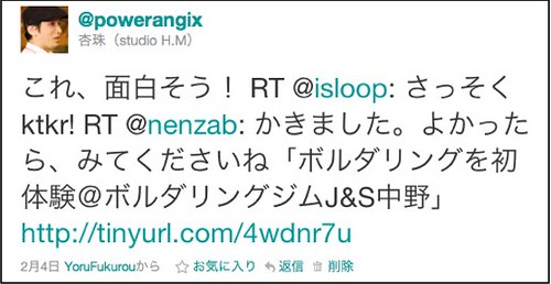 Twitter / 杏珠（studio H.M）: これ、面白そう！ RT isloop: さっそくk ...