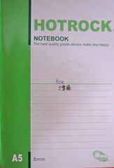 Hotrock Notebook
