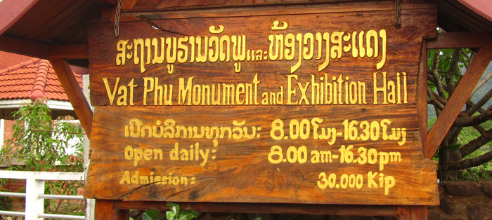 Vat Phu Monument Entrance