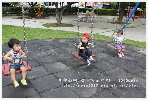 20100624中興興村兒童公園 (1).JPG