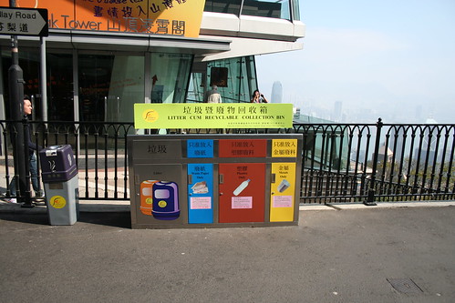 2011-02-26 - Hong Kong - The Peak - 13 - Rude rubbish bins