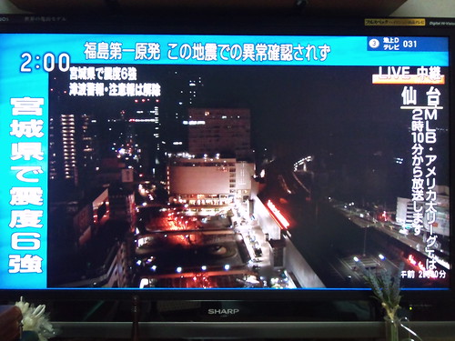 仙台駅の西口と東口が停電で暗くなってますね。周辺住人の知り合いのメール情報でも停電中との事。 #sendai