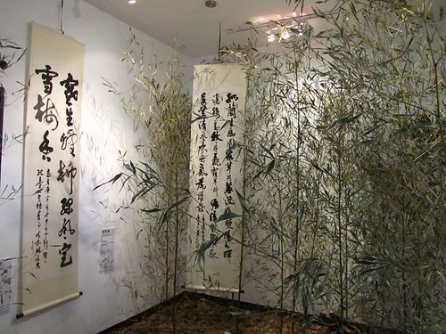 2011台北花博-文化B館-花詠君子-竹林君子房.JPG