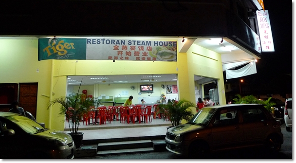 Steamhouse Restaurant @ Bercham