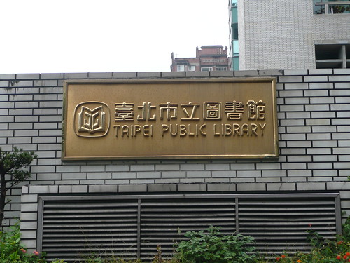 Taipei Library