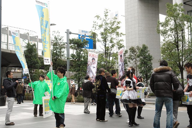 Fund-raising with "Young ZERO1" pro wrestlers and maids,cosplayers :  at AkihabaraUDX