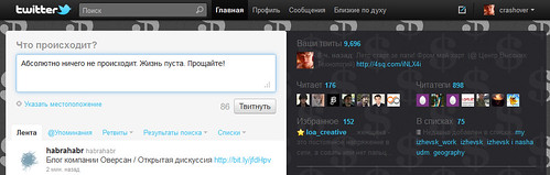 Russian Twitter Interface