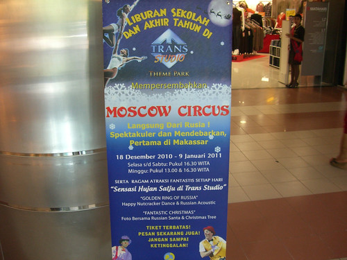 Moscow circus is heavily promoted ©  S Z