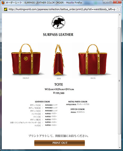 surpass-tote-red