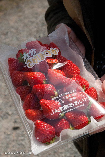 超爽草莓