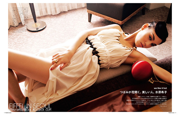 Mizuhara hot kiko 41 Sexiest