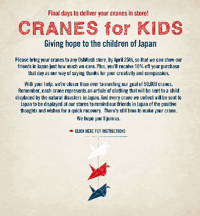 cranesForKids