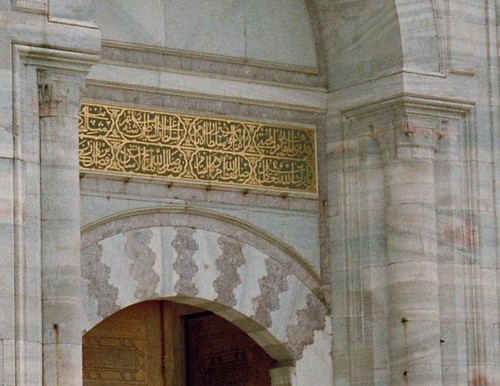 IMG0015 Edirne, la mosquée Selimiye, entrée détail