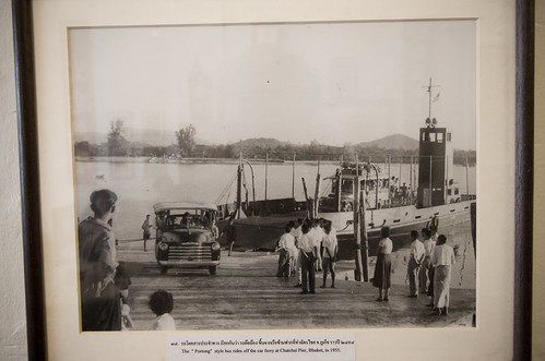 Photo of old Phuket Ferry