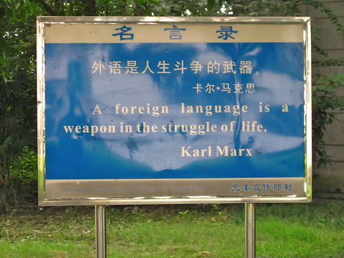 Sign, 2009