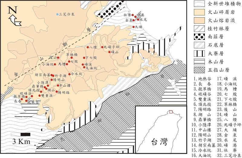 圖2_大屯火山區溫泉分布及地質圖