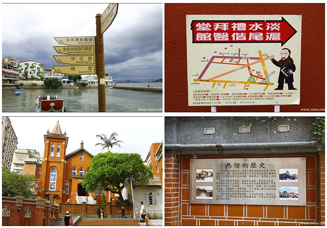 Tamsui