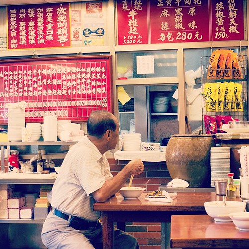     ... 2010      #Travel #Taipei #Taiwan #2010 #Memories #Restaurant #Old #Man #Dinner ©  Jude Lee